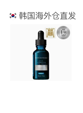 韩国直邮SKINCEUTICALS/修丽可 AGE Interrupter Ultra 弹力正品