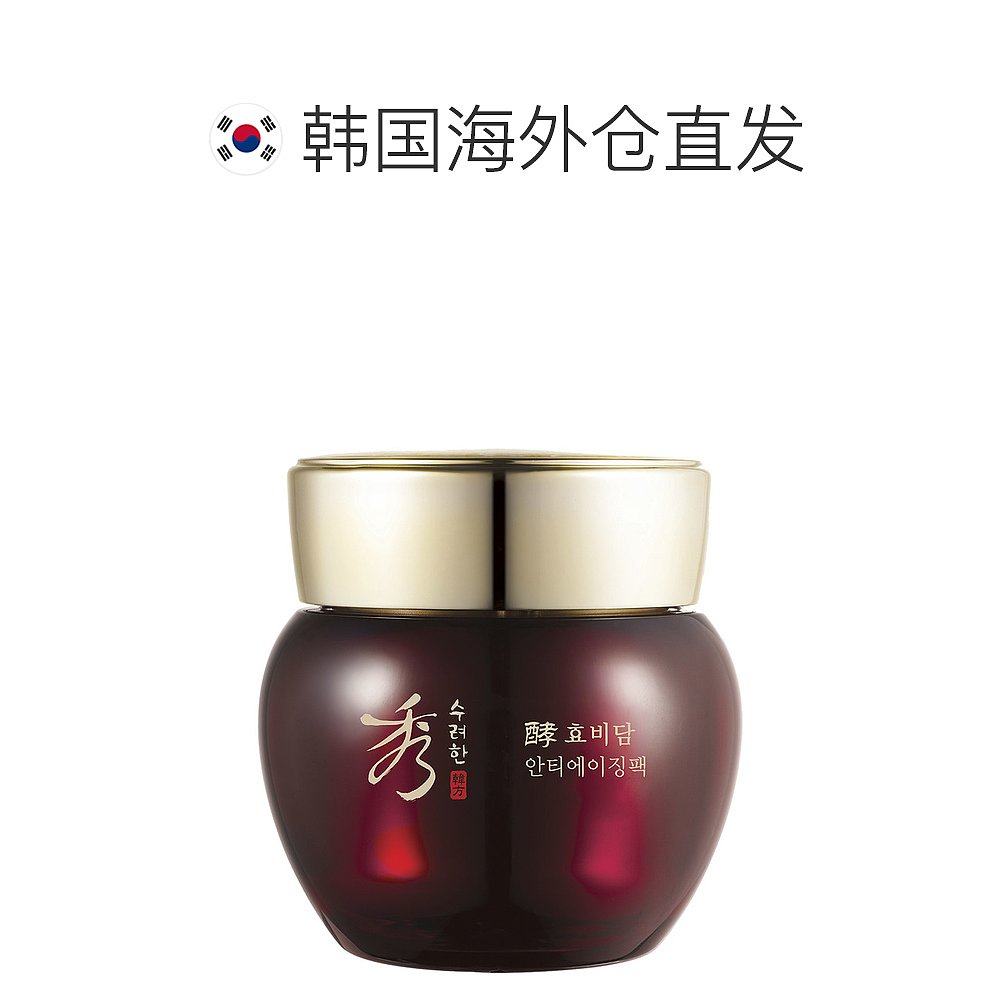  天猫国际探物韩国涂抹面膜