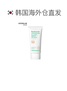 韩国直邮爱多康 ATOPALM 积雪草绿色修颜防晒霜 50ml正品