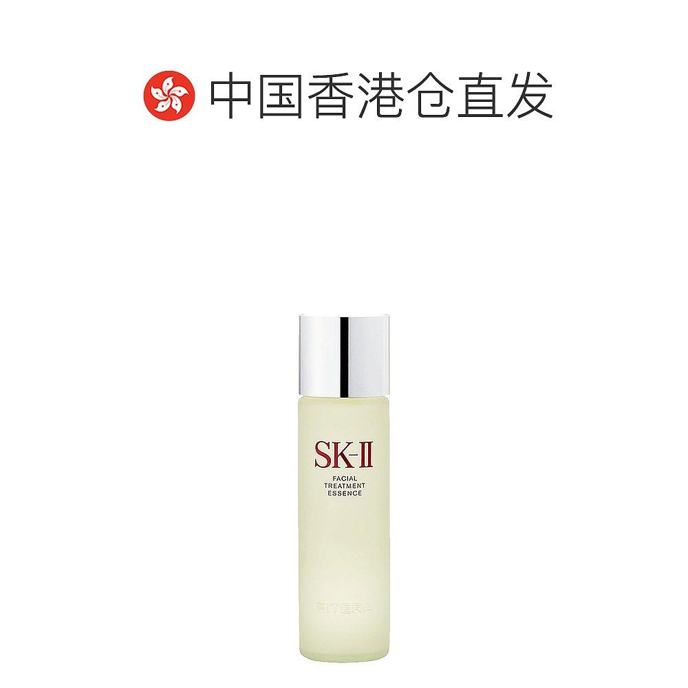 中国香港直邮sk-ii sk2 skll精华液 天猫国际探物韩国液态精华