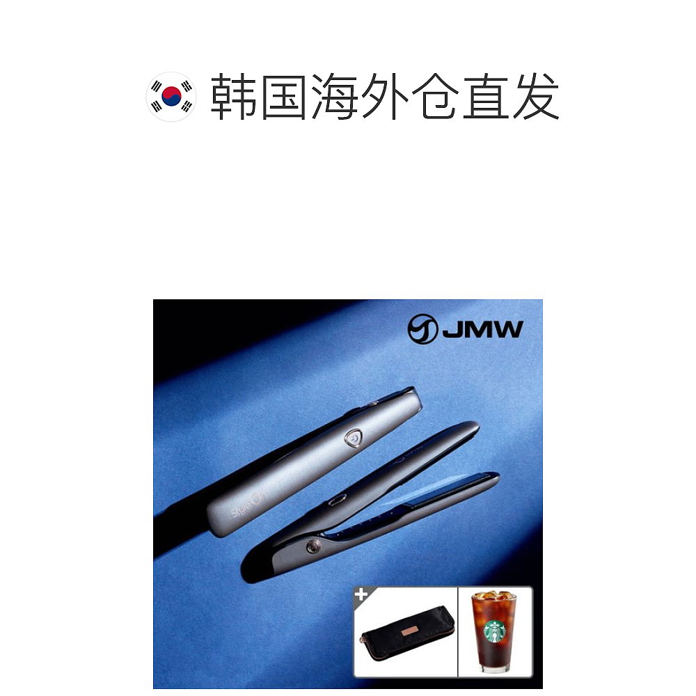 韩国直邮JMW 卷/直发器配件 [JMW] 本社 油涂层 专家用 拉直器 ST - 图1