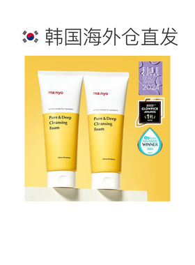 韩国直邮OLIVE YOUNG专享 MANYO魔女工厂洗面奶两件装160ml*2正品