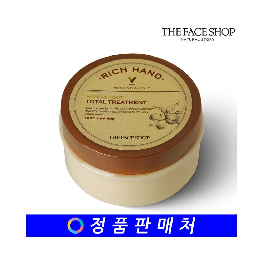 韩国直邮The Face Shop 护手霜 Richhand V手足全效修护素 110ml