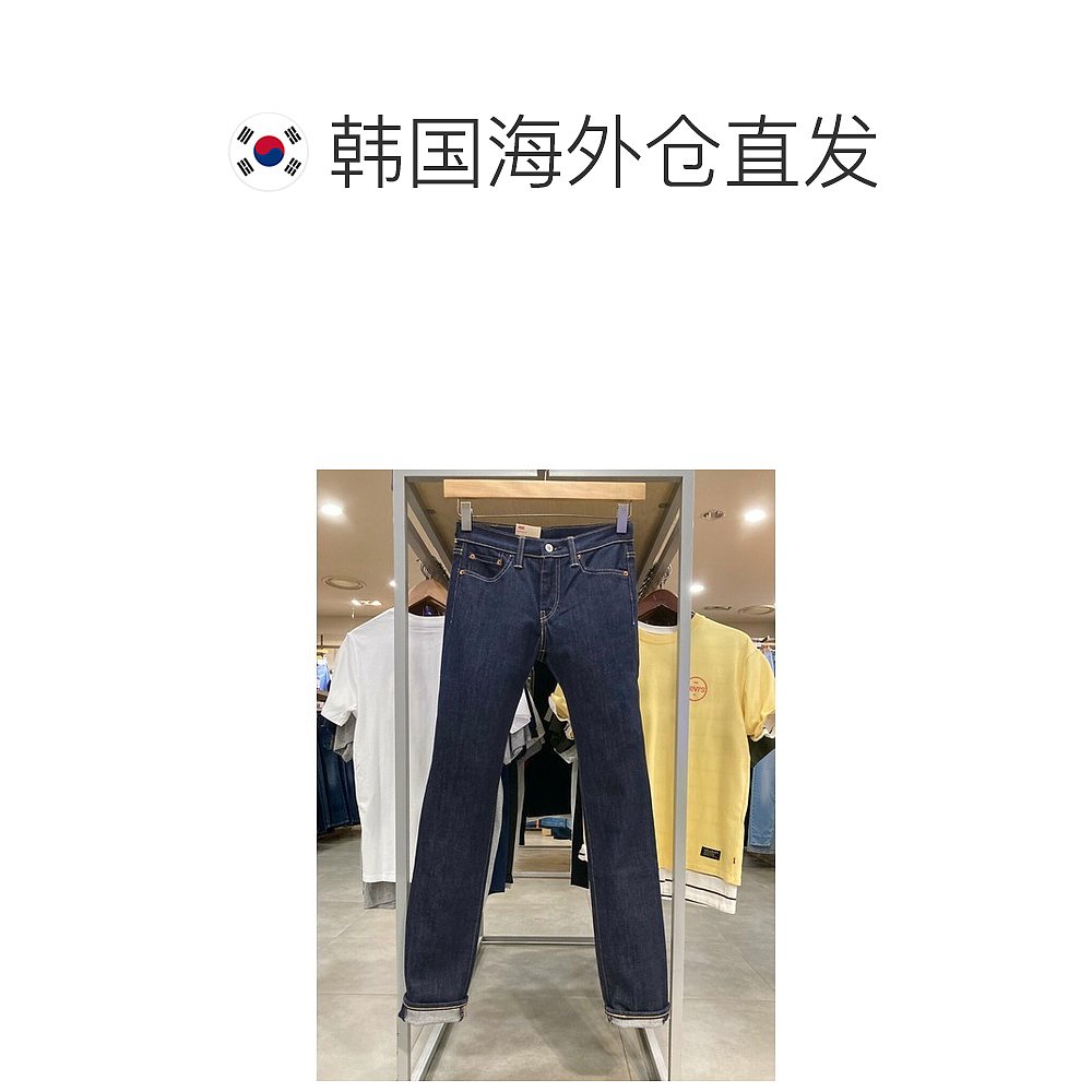 韩国直邮LEVIS休闲裤 Levis/Halfclub/511/Slim-图1