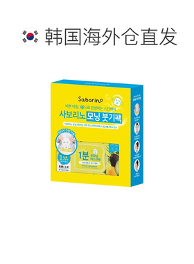 韩国直邮Saborino日本BCL早安60秒面膜共71片保湿补水幸福提正品