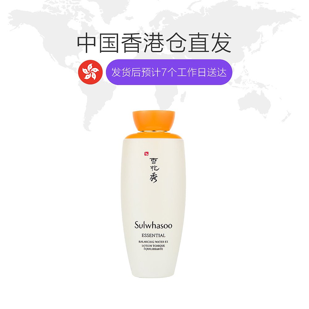 雪花秀滋盈滋阴平衡保湿水 爽肤化妆水保湿 125ml 香港直邮 SULWHASOO 雪花秀滋盈滋阴平衡保湿水 爽肤化妆水保湿 125ml 香港直邮 SULWHASOO
