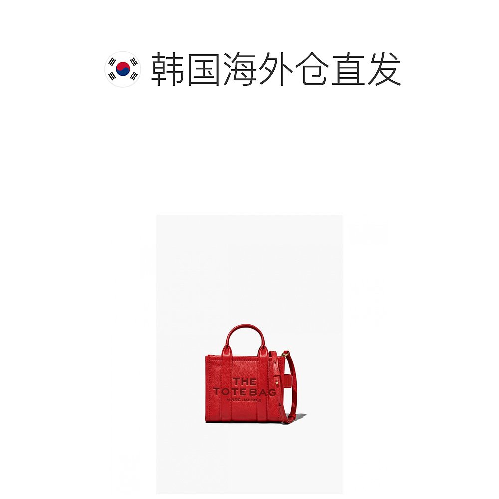 韩国直邮MarcJacobs通用手提包托特包-图1