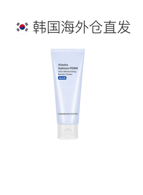 韩国直邮SUNGBOON EDITOR 深层保湿修护屏障面霜 50ml正品