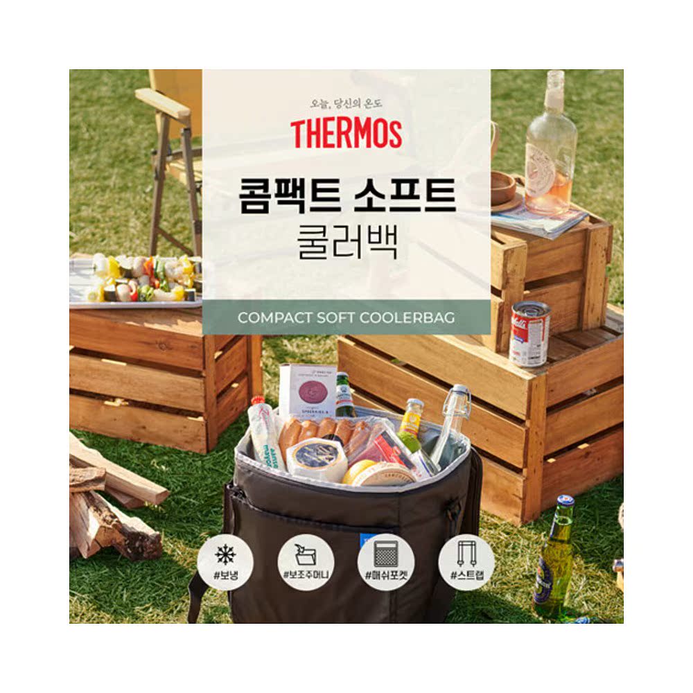 韩国直邮[thermos] 时尚手提包 REQ-020K 20L - 图0