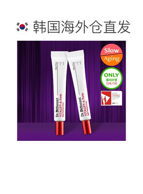 韩国直邮OliveYoung专享 DR.DIFFERENT维他命A提拉精华20g*2正品