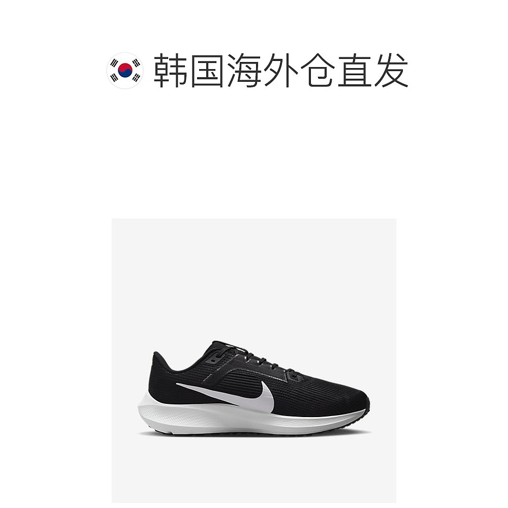 韩国直邮Nike 跑步鞋 [AIRZOOM] PEGASUS 40 宽腿 运动鞋 DV7480- - 图1