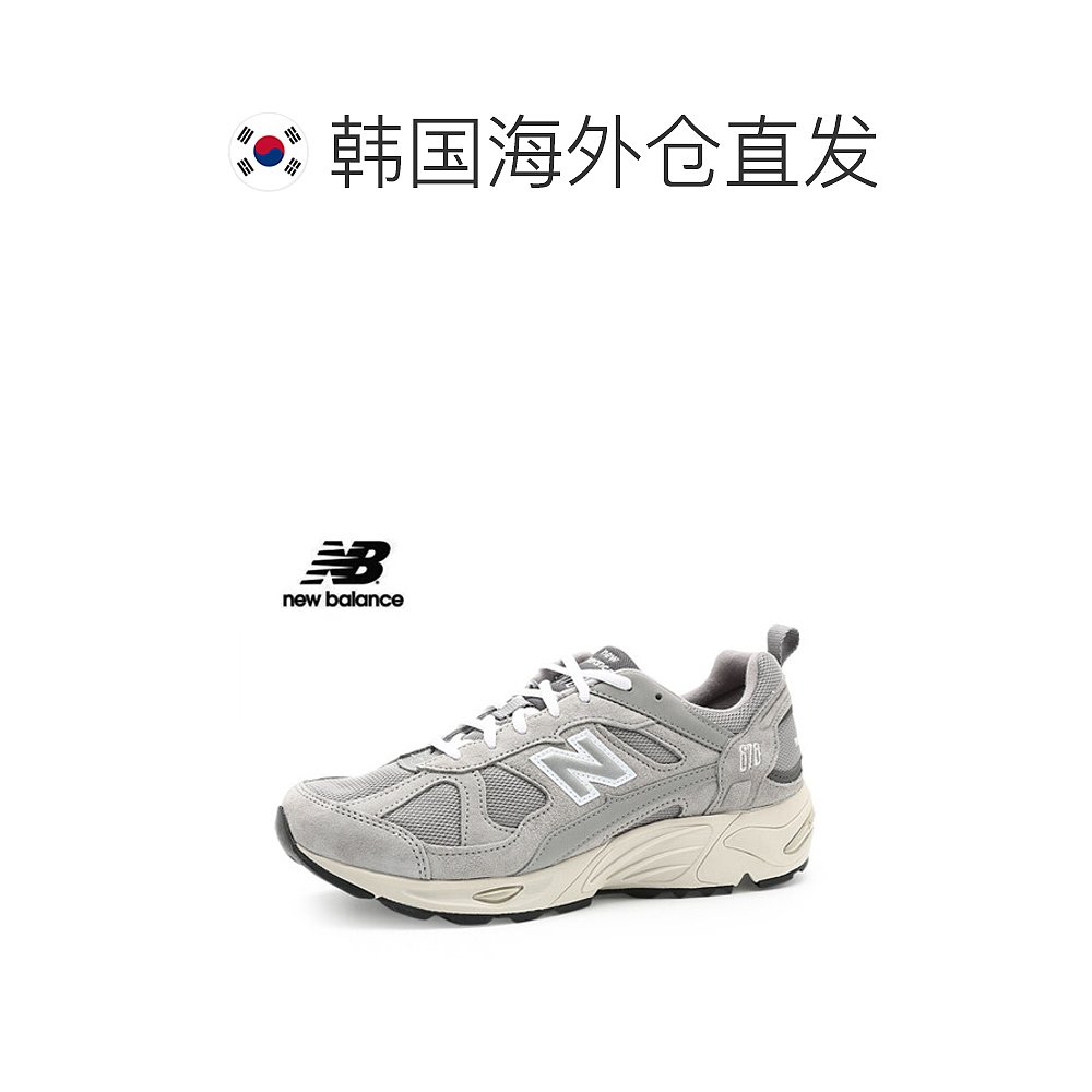 韩国直邮[New Balance] 878 灰色 (CM878MC1) - 图1