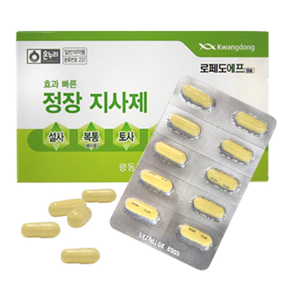  天猫国际探物韩国国际肠胃用药