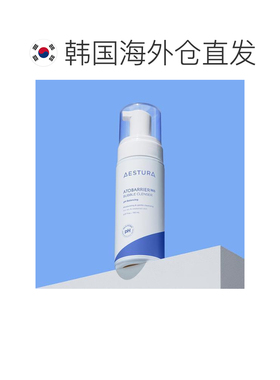 韩国直邮OliveYoung AESTURA瑷丝特兰修护屏障温和不刺泡沫正品