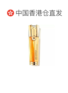香港直邮guerlain/娇兰 女士 精华液正品修护保湿双效角鲨烷
