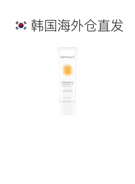 韩国直邮秀肤生 Cell Fusion C 水润倍护防晒霜 50ml 黄色正品