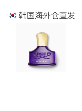 韩国直邮CREED 丝绸女王 Queen of Silk 香水 30ml正品