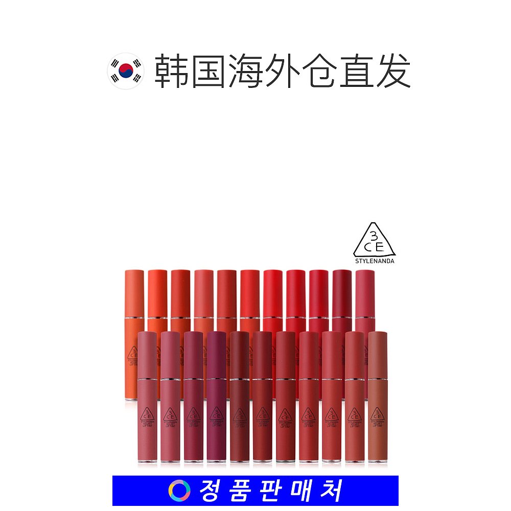 韩国直邮3CE 唇彩/唇蜜/唇釉 丝绒唇彩 4g (velvet lip tint) - 图1