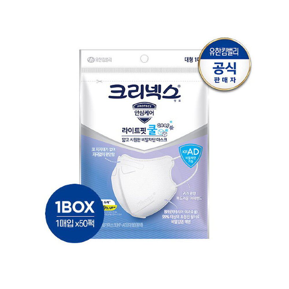 韩国直邮倩碧kfad倩碧薄清爽口罩 天猫国际探物韩国口罩
