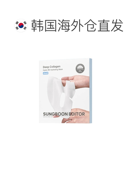 韩国直邮SUNGBOON EDITOR 玻尿酸补水凝胶面膜 37g*4片正品