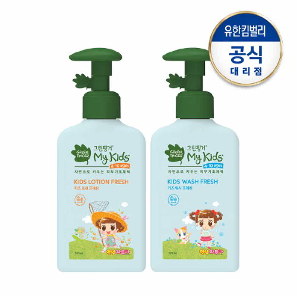 韩国直邮green finger fresh沐浴露 天猫国际探物韩国乳液/面霜