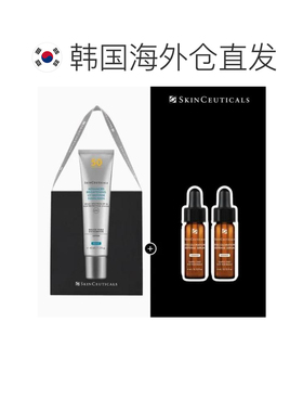 韩国直邮SKINCEUTICALS/修丽可 进阶亮白 UV 防御防晒霜+焕正品