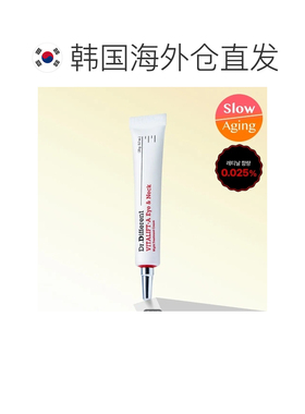 韩国直邮OliveYoung专享 DR.DIFFERENT 视黄醇提拉霜20g正品