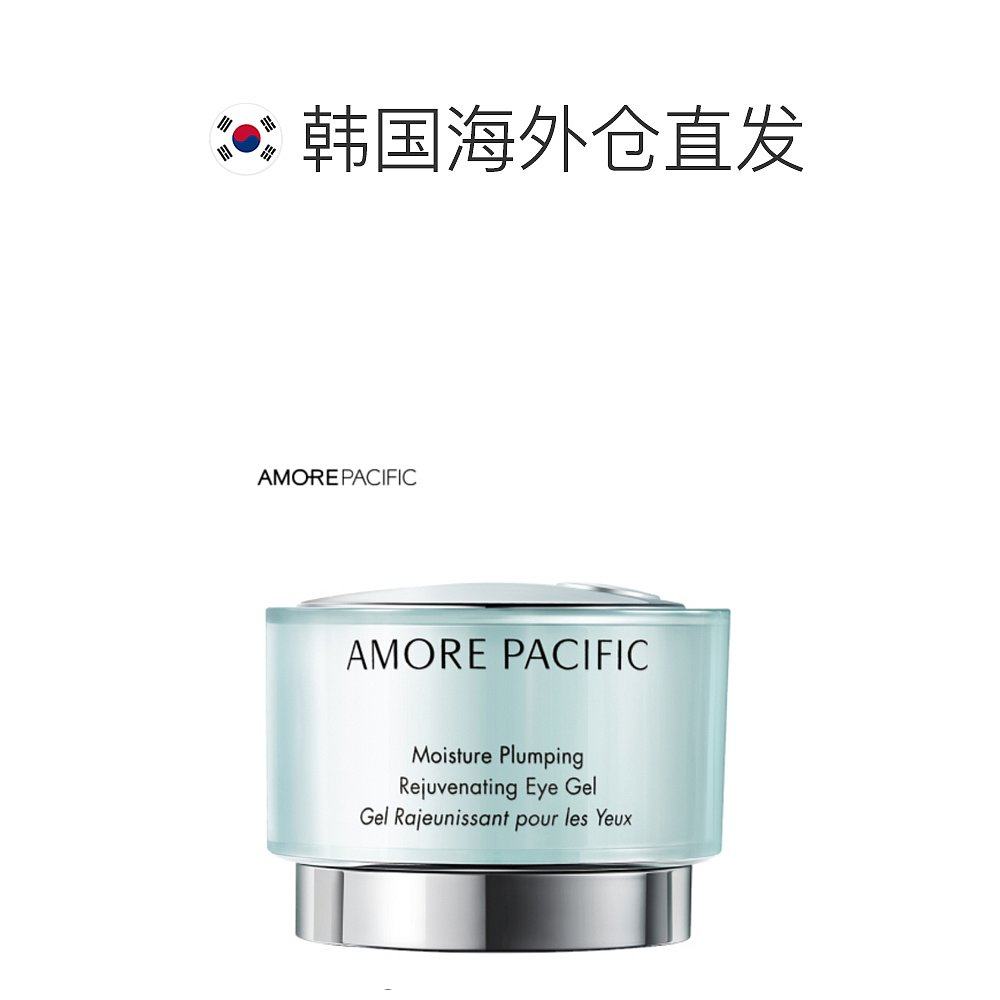  天猫国际探物韩国眼霜