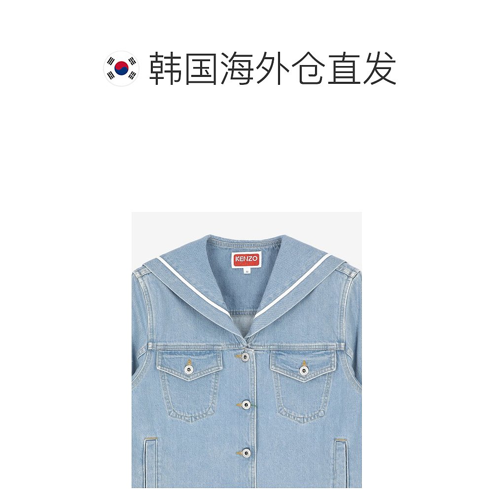 韩国直邮KENZO 夹克FD52DV2386B4DBBLEACH DENIM SAILOR JACKET女 - 图1