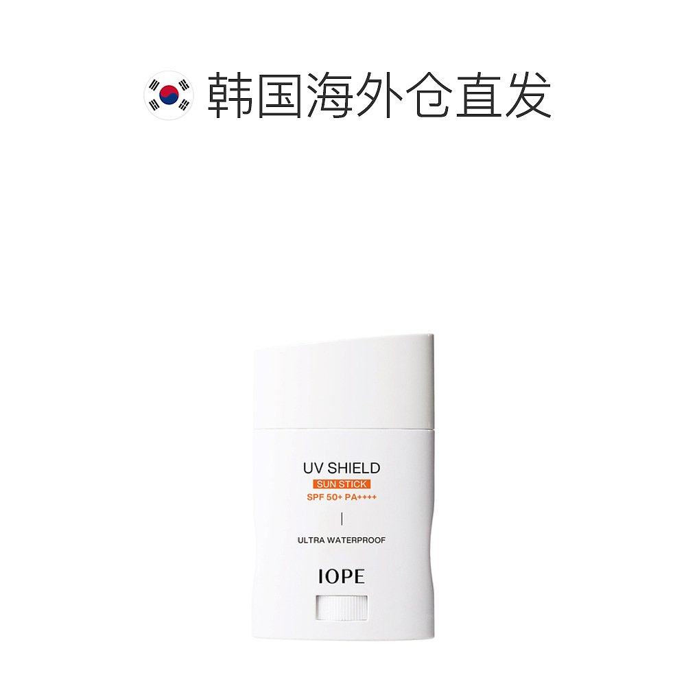 韩国直邮艾诺碧 IOPE 倍护轻透防晒膏 20g,淘宝优惠券,粉丝福利购,淘宝优惠卷