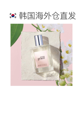 韩国直邮OLIVE YOUNG专享 philosophy淡香水女士 pure grace正品
