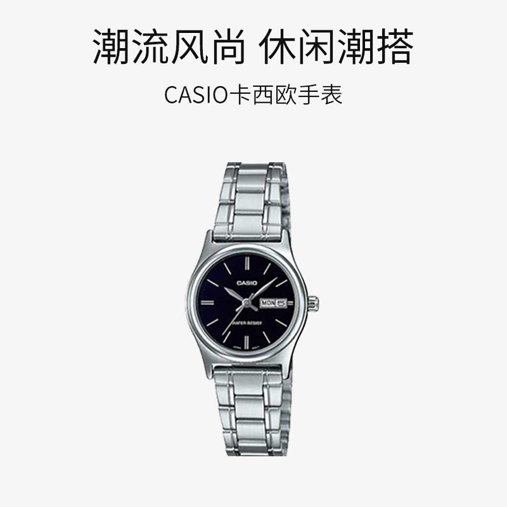 韩国直邮casio卡西欧G-SHOCK手表男士潮流时尚百搭LTP-V006D-1B2 - 图3