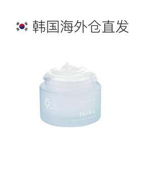 韩国直邮9wishes娜薇丝面霜紧致精华乳霜50ml*4玻尿酸补水日正品