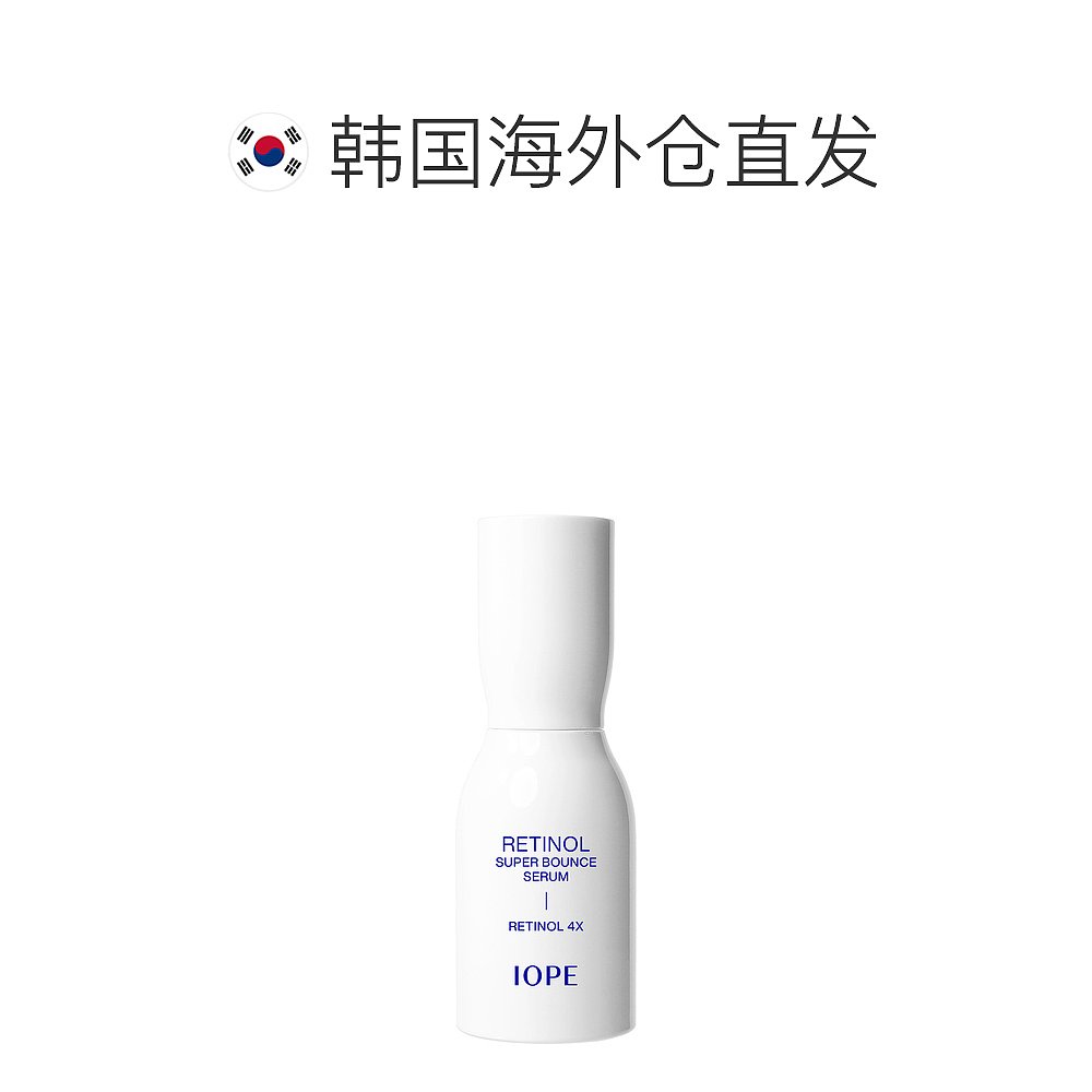 【韩国直邮】IOPE视黄醇紧肤精华液 50ml - 图1