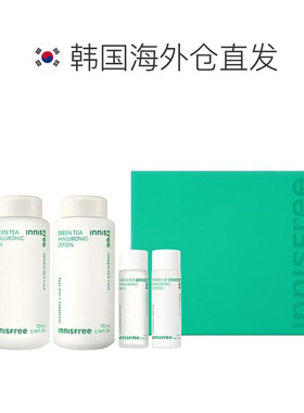 韩国直邮innisfree悦诗风吟 绿茶护肤4件套补水套装 送礼推荐正品