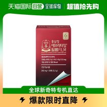 South Korean Direct Mail Zhengguanzhuang Mens and Mens General Movement Complementary