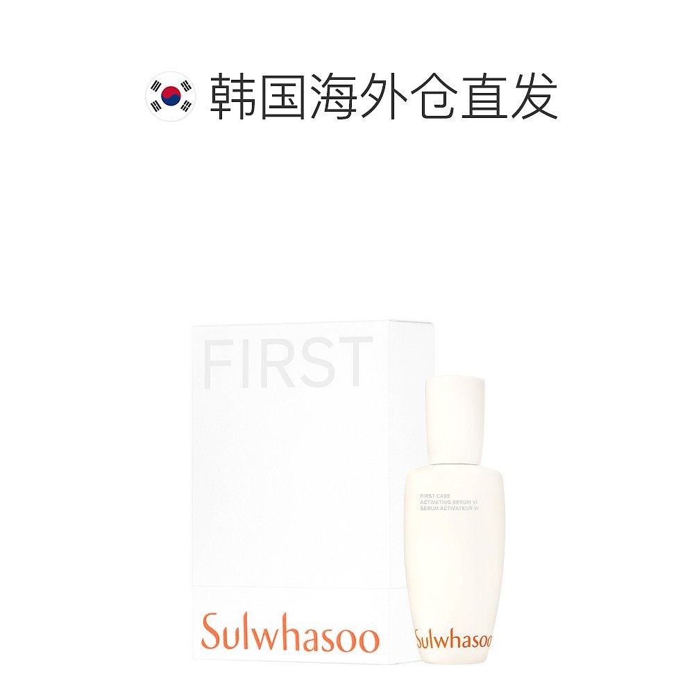  天猫国际探物韩国液态精华