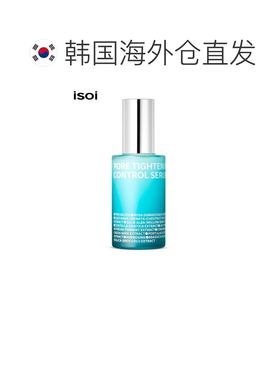 韩国直邮Isoi伊所爱毛孔紧致精华液保湿滋养玫瑰花香紧致补正品