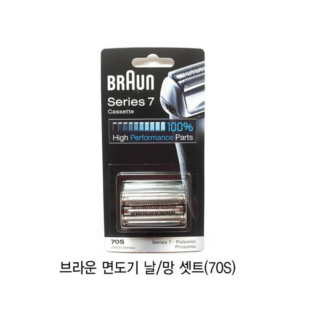 韩国直邮BRAUN 脱毛仪器 棕色 剃须刀片/51S/790CC/70S/550CC/32S - 图0