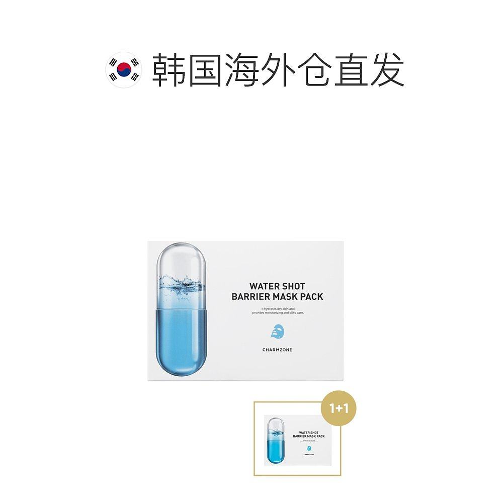  天猫国际探物韩国贴片面膜