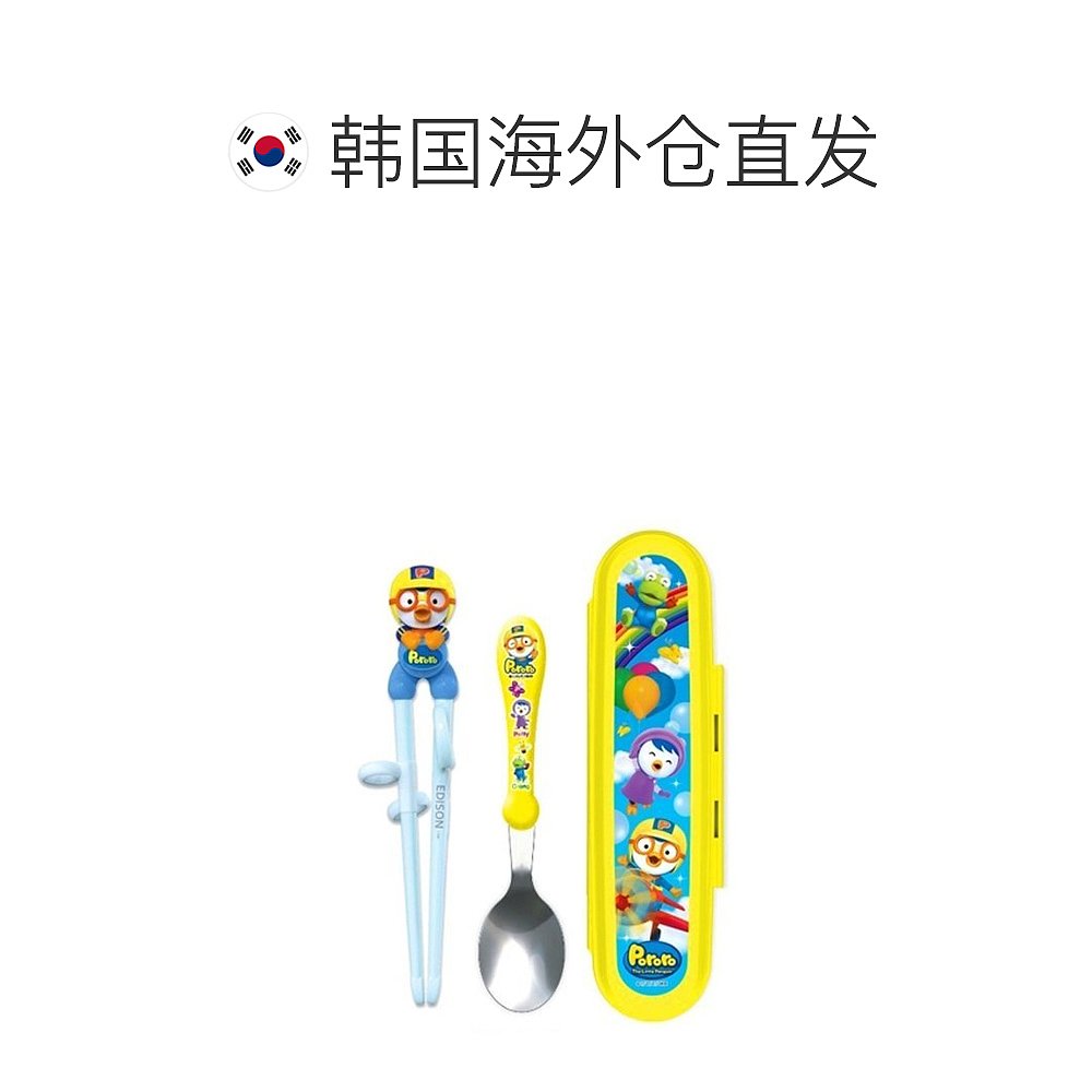 韩国直邮Iconix 其它婴童用品  PORORO 硬箱 拉杆箱 旅行箱 筷子