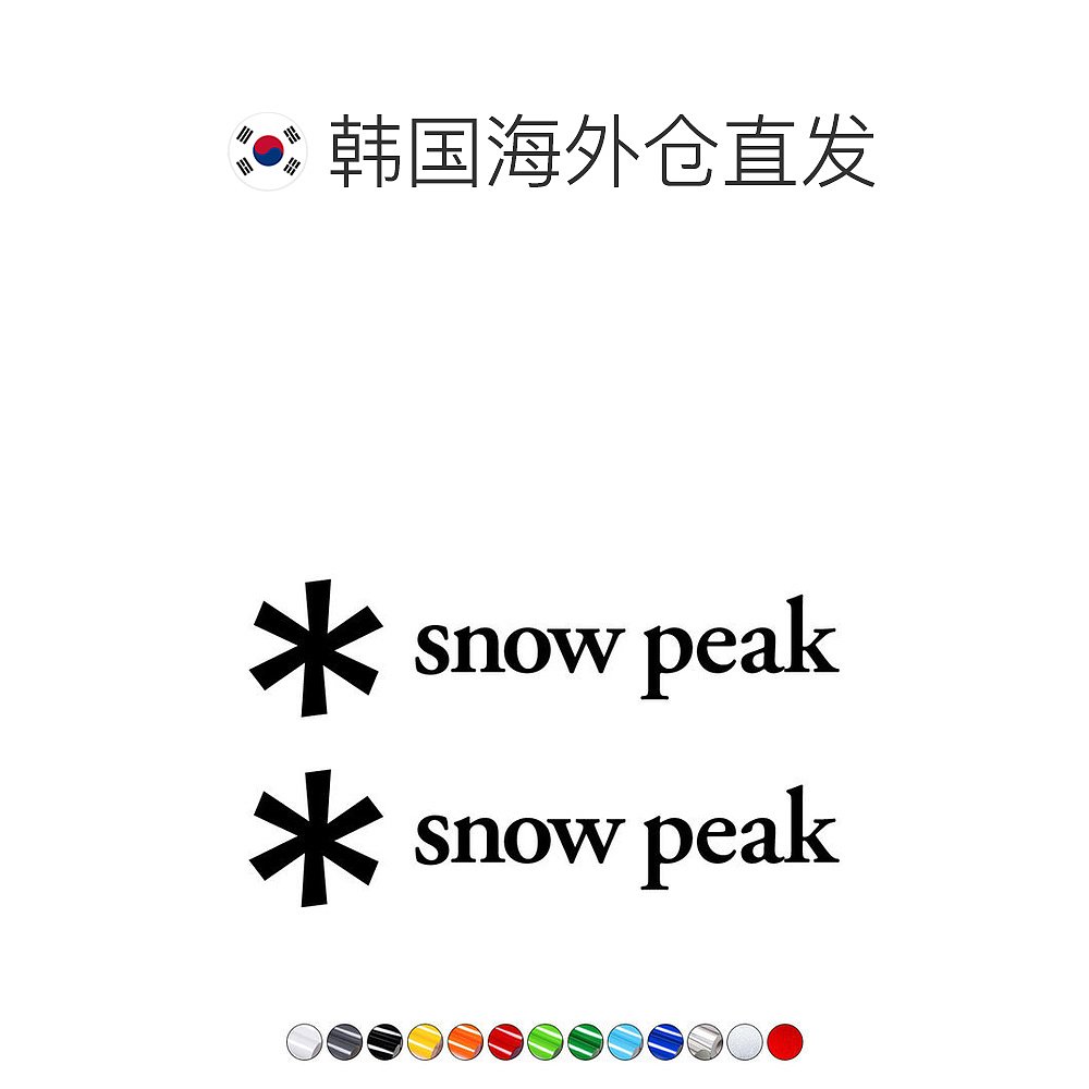 韩国直邮Snowpeak 其他 [SNOW PEAK] 2M 30x7cm 凉爽的 盒子式 野 - 图1