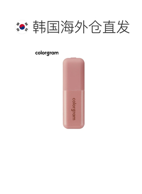韩国直邮COLORGRAM 哑光低饱和唇部打底 02 Warm Nude 23 5g正品