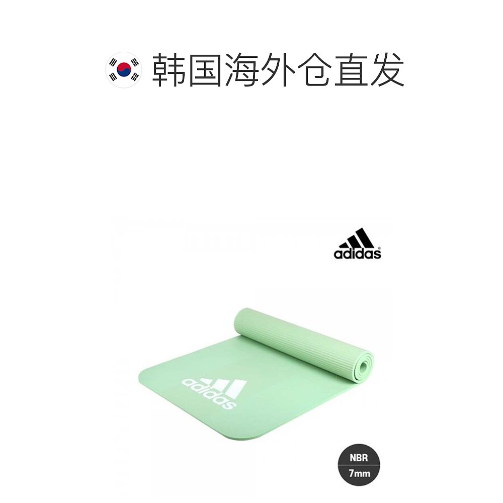 韩国直邮[Adidas] HOME运动服垫子 瑜伽 运动用品 - 图1