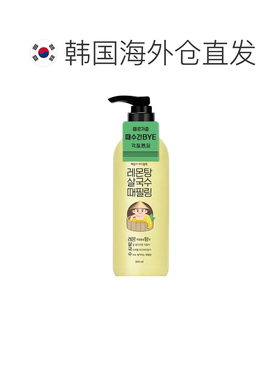 韩国直邮OLIVE YOUNG专享 LACVERT 身体搓泥宝 柠檬 300ml正品