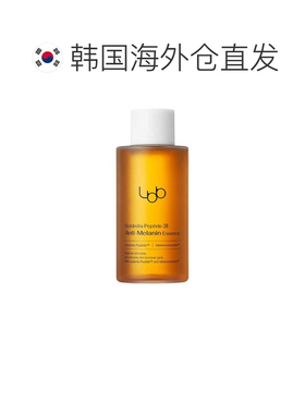 韩国直邮OliveYoung专享 LBB Goldrella Peptide 28抗黑色素正品