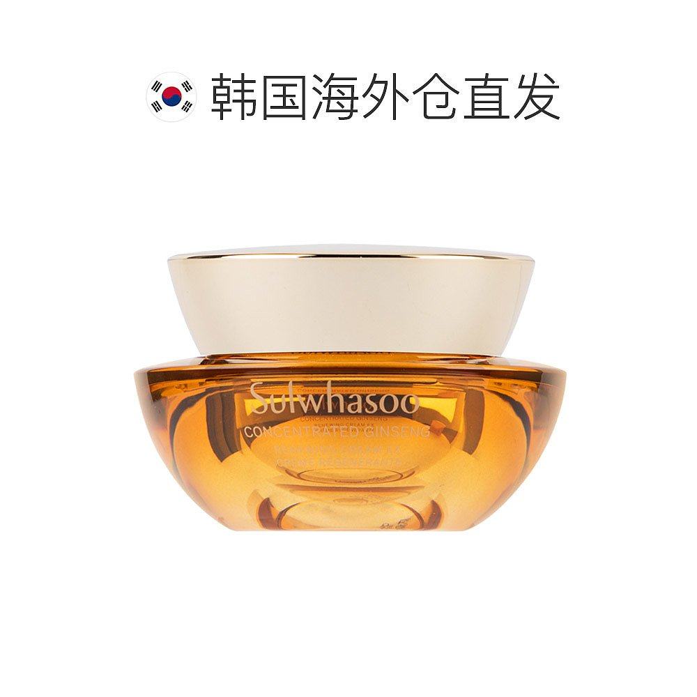  天猫国际探物韩国乳液/面霜