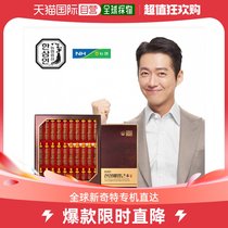 South Korea Direct mail Koreas Institiate red ginseng liquid 20ml x 30 bottles