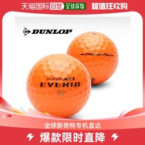 South Korea Direct Mail Dunlop golf DUNLOP Lost ball EVRIO 3 pieces Color B Class 10