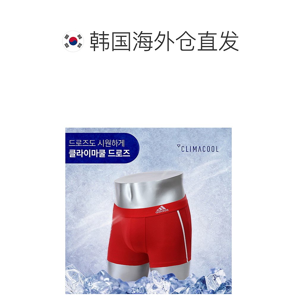 韩国直邮Adidas 卫裤 Adidas/Underwear/Adidas/Men/CLIMACOOL/Bo - 图1